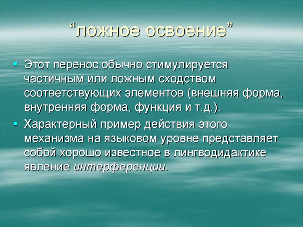 Обычные перенести. Стратегические цели проекта. Цель проекта современная школа. Стратегическая цель школы. Актуальность проекта современная школа.