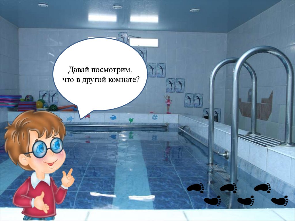 Как думаешь играть. Stubbs the zombie in rebel without a pulse стаббс. Не шахматы игра. Как думаешь играть. Играть в шахматы.