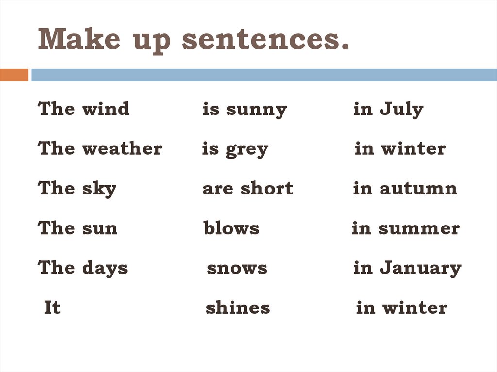 Make up sentences ответы
