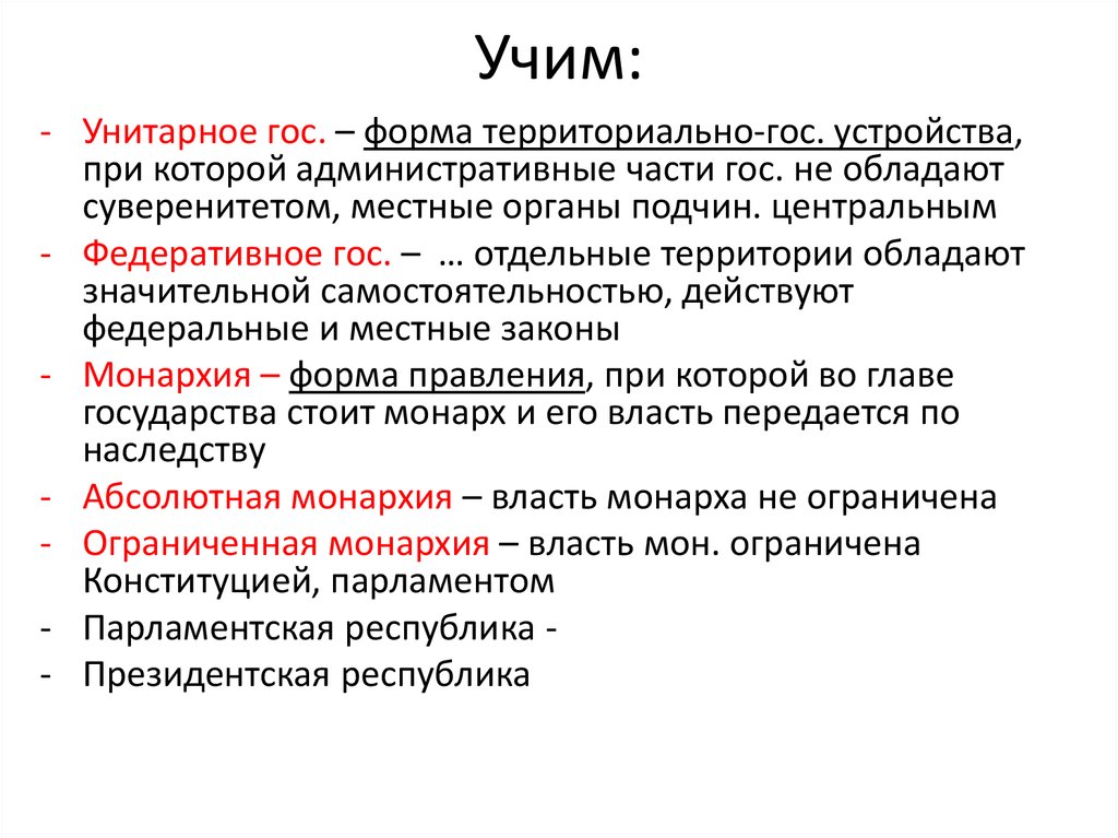 Гражданство в монархии купить дом в орландо сша