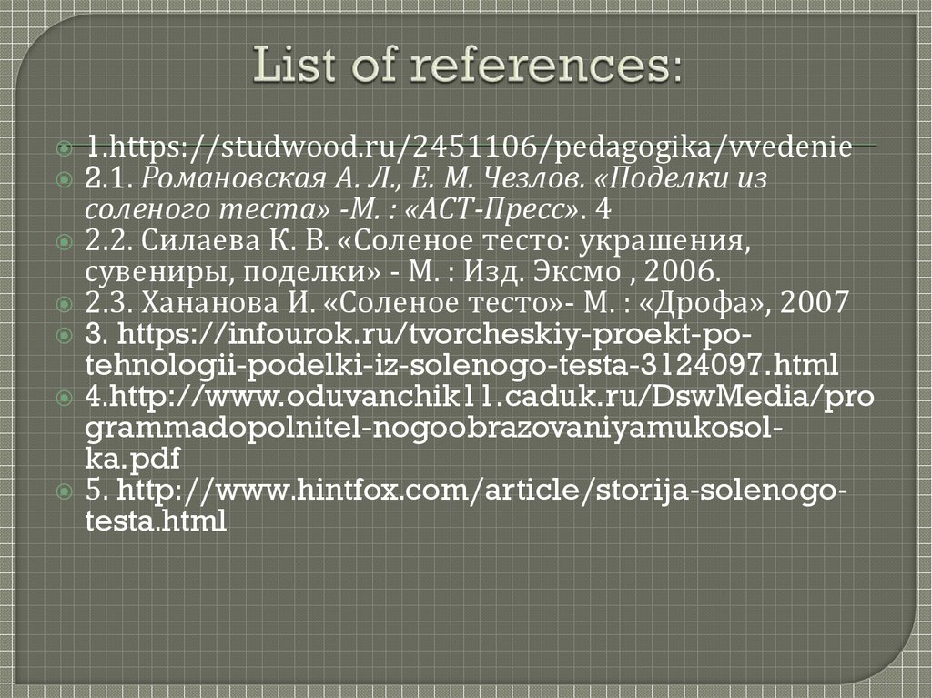 List of references: