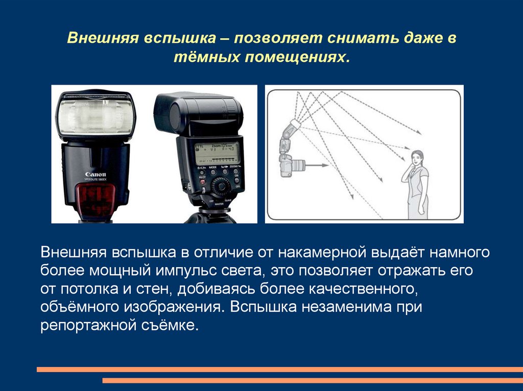 Классификация цифровых изображений