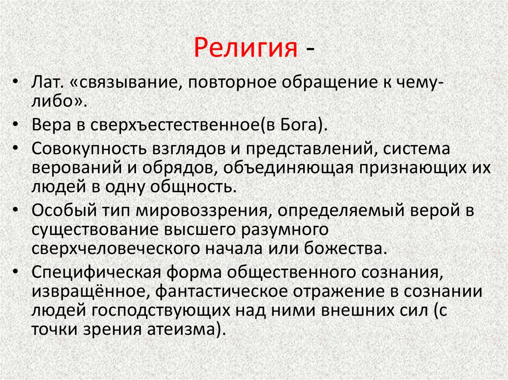 Признаки характеризующие специфическую. Признаки характеризующие среднее образование в РФ. Укажите признак характеризующий среднее образование в РФ. Укажите признаки характеризующие у. Укажите признаки высокого статуса.