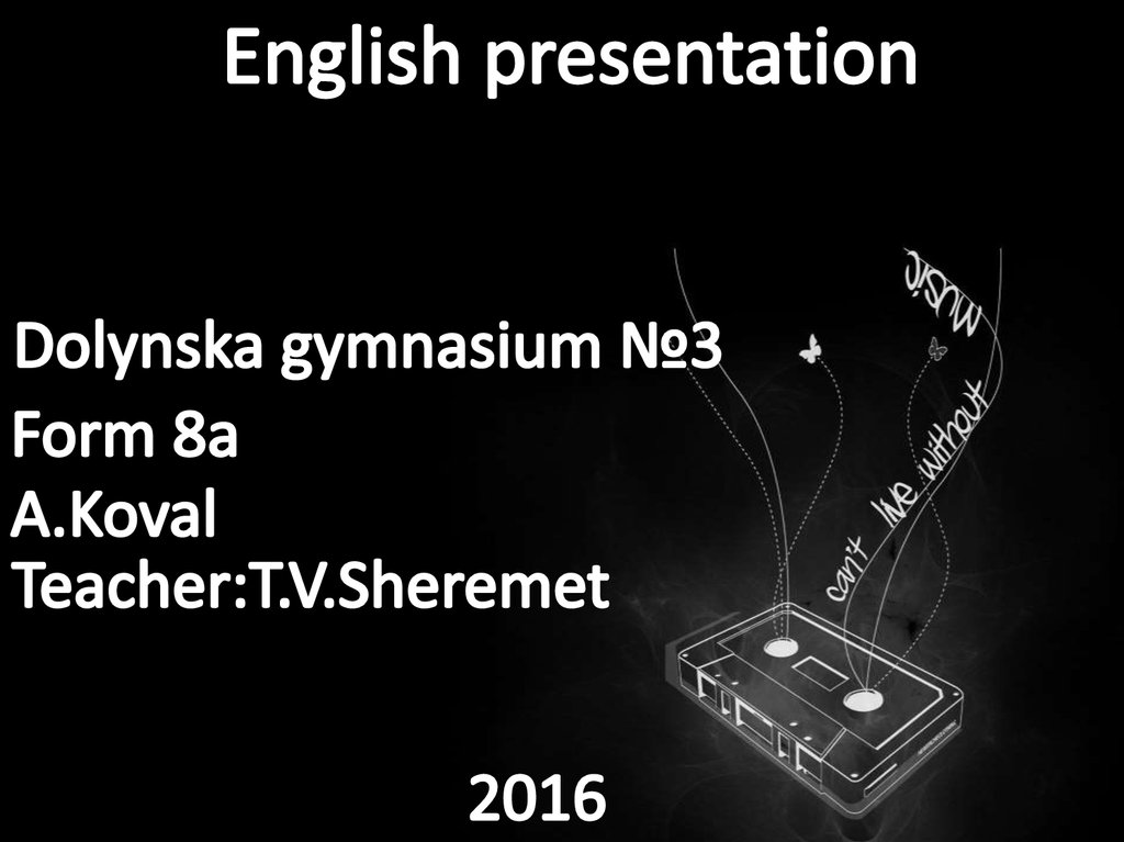 Презентация по английскому на тему музыка