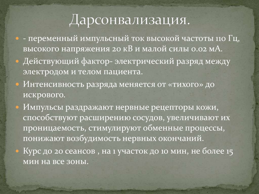 Основная проблема земледелия. Проблемы сельского хозяйства. Экологические проблемы сельского хозяйства. Экологические проблемы растениеводства и пути их решения. Экологические проблемы земледелия.