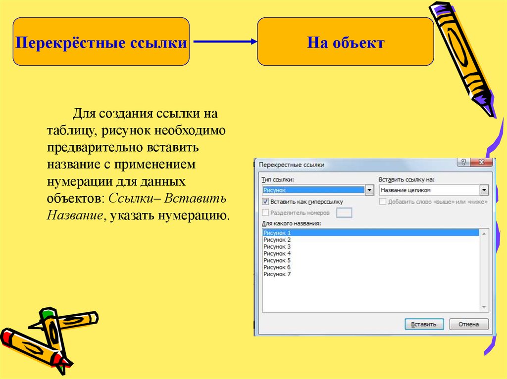 Какое изображение содержит сведения о форме размерах и материале изделия ответ