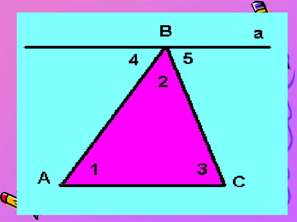 Сумма углов треугольника 7 класс доказательство теорема. Теорема о сумме углов треугольника. Доказать теорему о сумме углов треугольника. Сформулировать теорему о сумме углов треугольника. Сумма углов треугольника 7 класс.