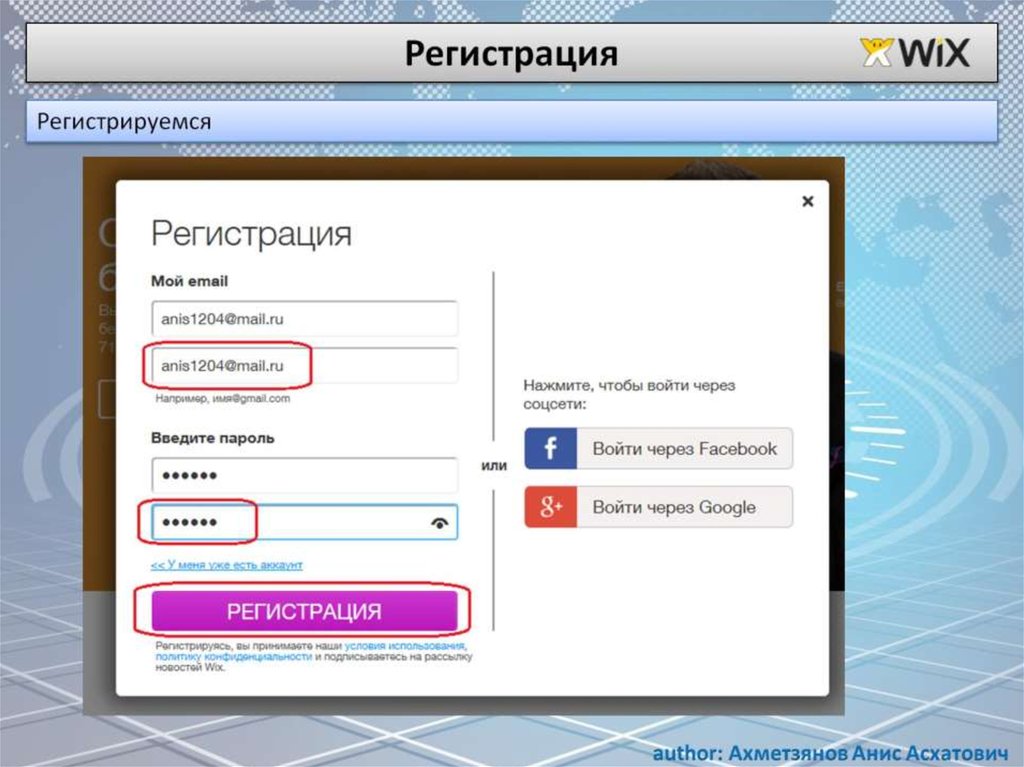 Мой емайл. Мой email показать. Мой емайл электронная. Что такое email показать.