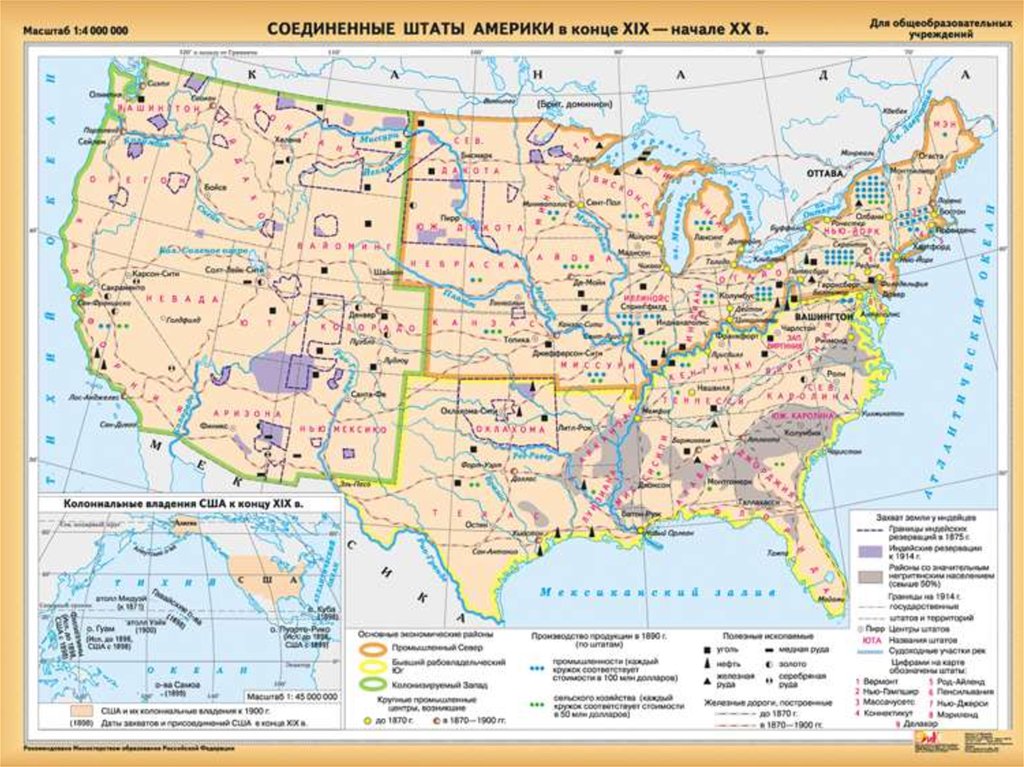 Сша 19 век 9 класс. Карта США 19 век. США во второй половине 19 века карта. Контурная карта Штатов США. Карта США 19 века со Штатами.