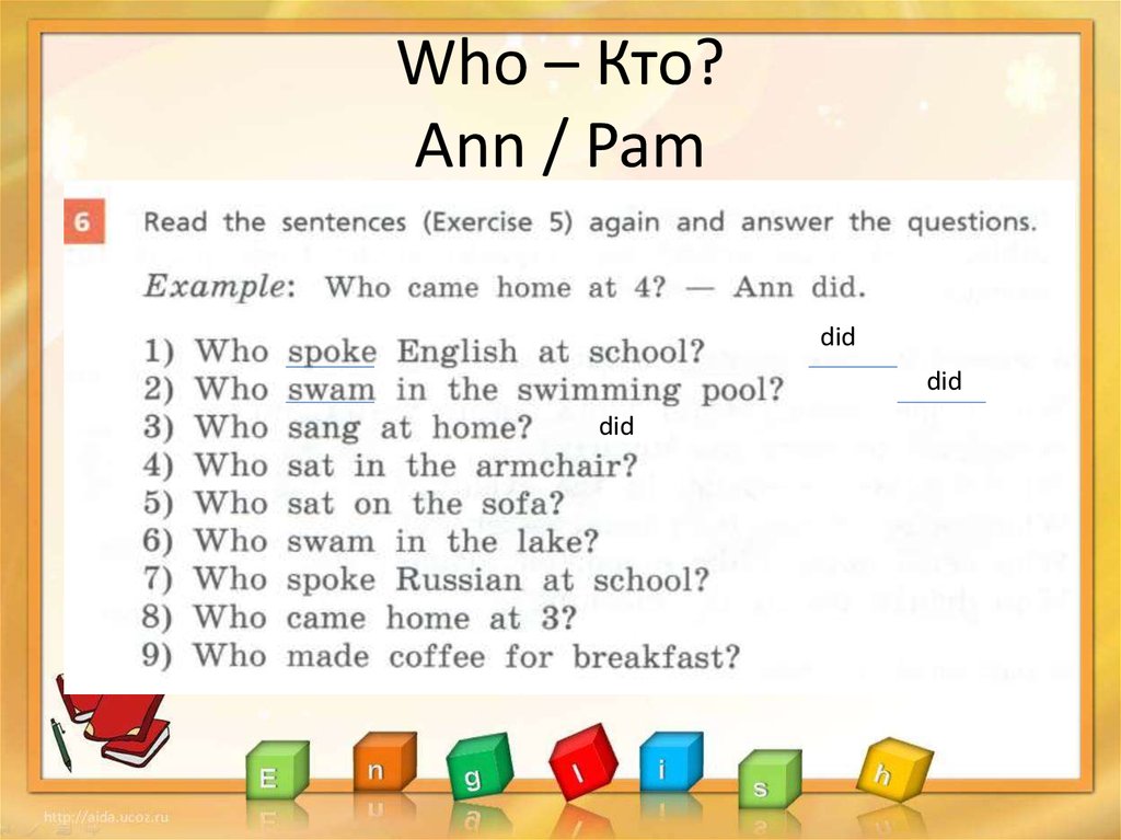 Who is ann