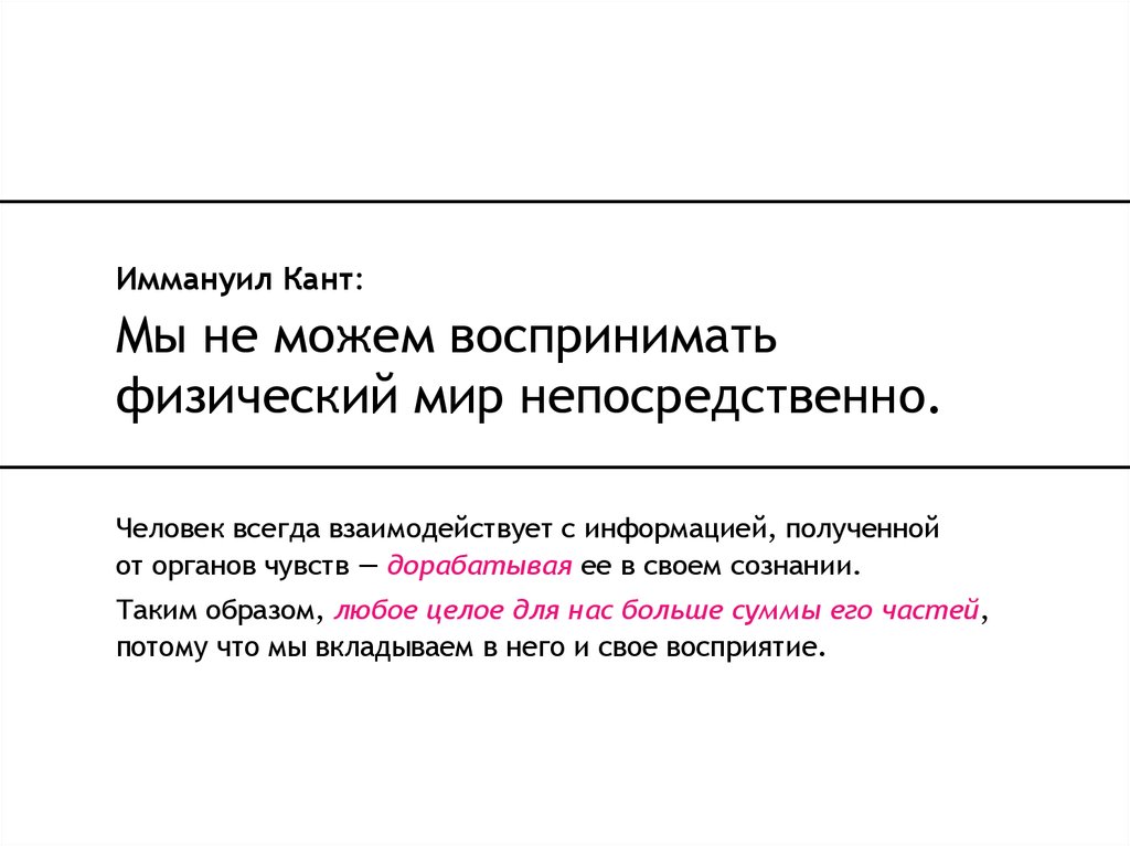 Что позволяет выдержать единый графический стиль презентации