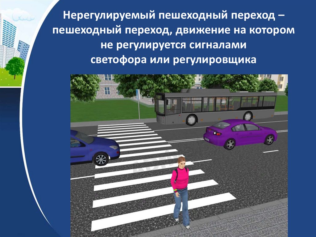 Переход в 5 класс презентация для детей