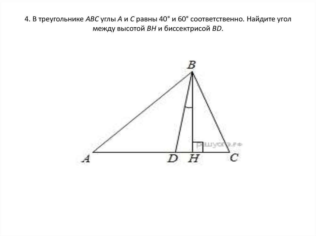 Используя данные указанные на рисунке найдите высоту вн треугольника авс 15 и 12