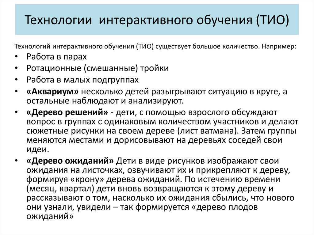 Ест технологии