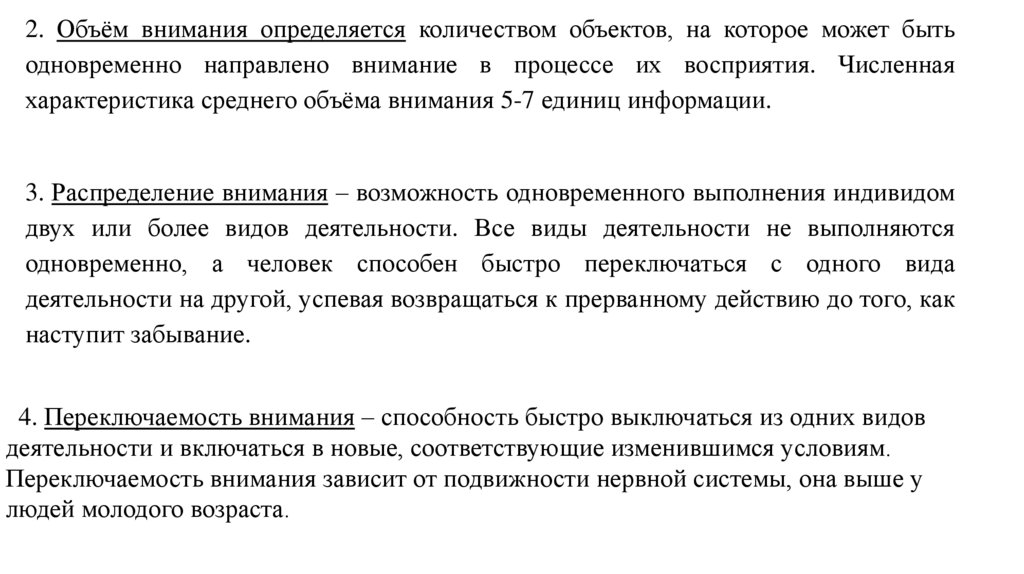 Одновременно направляем. Одновременно направляем вам.