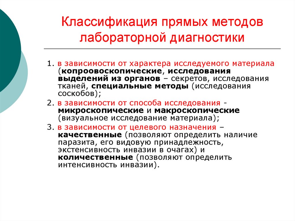 К какому виду методов диагностики аутизма относятся игра конструирование действия по образцу