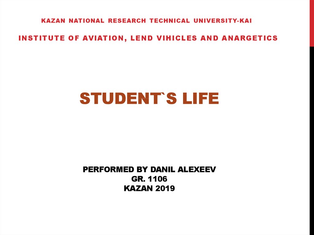 Student`s life Performed By Danil Alexeev Gr. 1106 kazan 2019