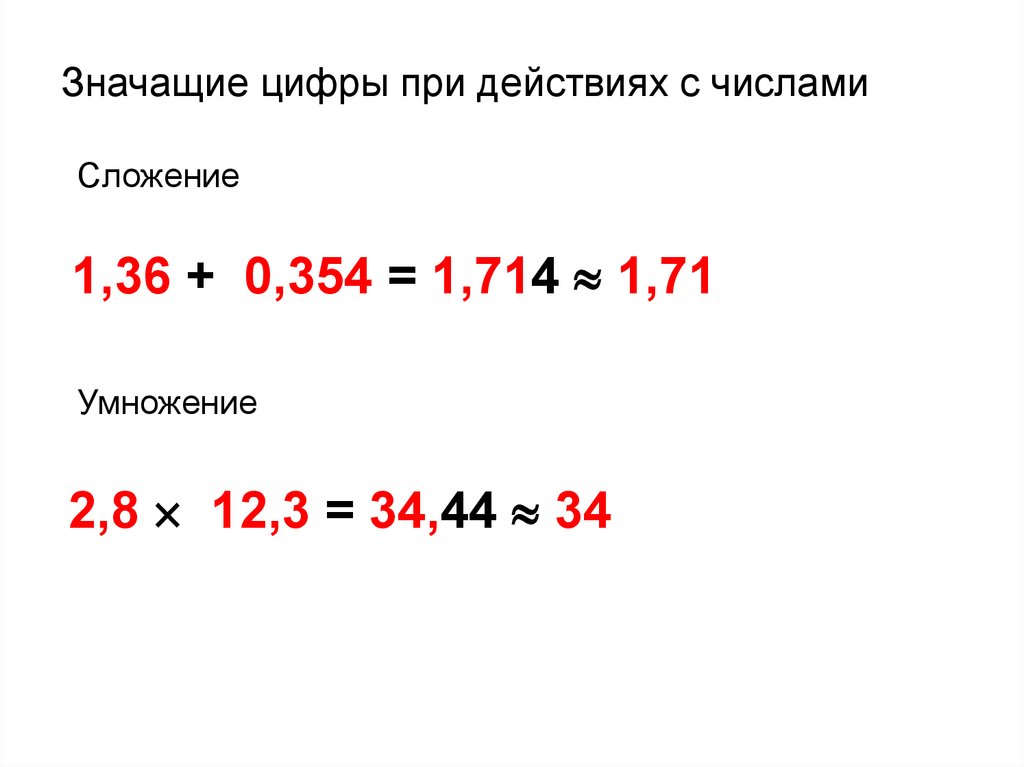 Перевод в доли калькулятор