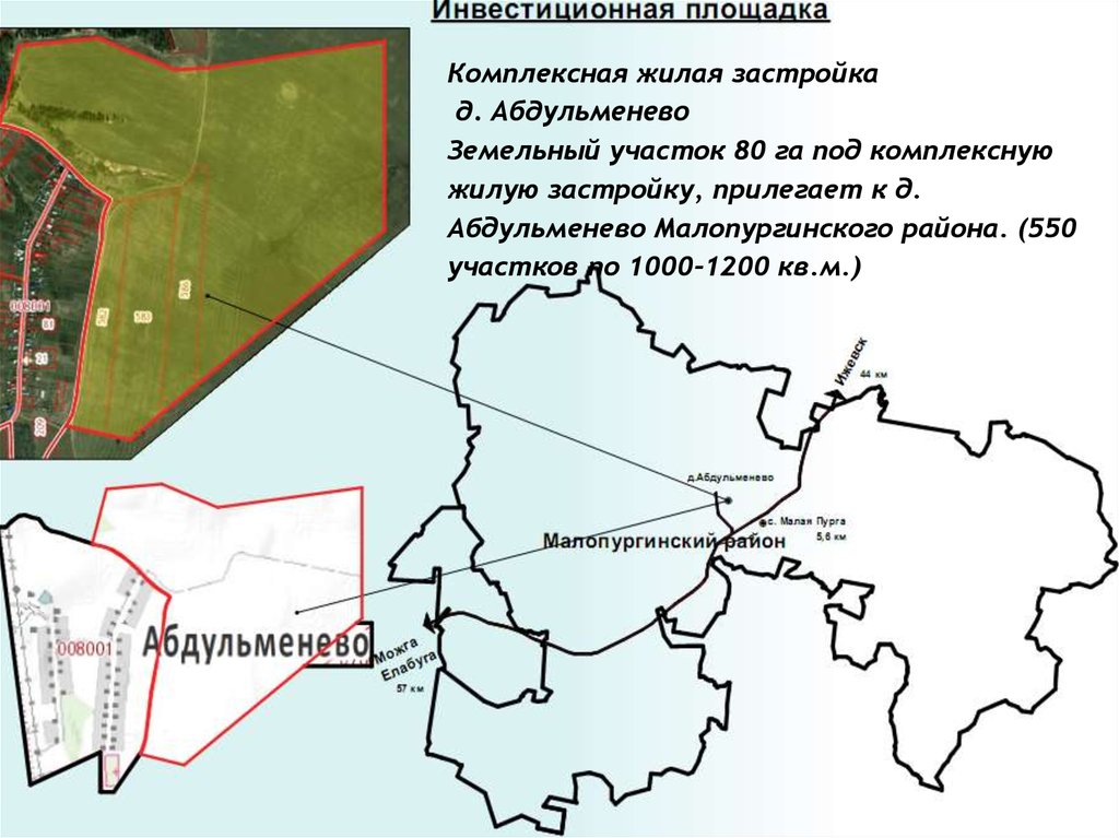 Карта малопургинского района с деревнями