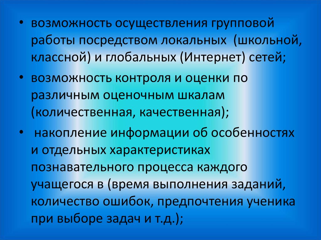 Наличие системы. Презентация функции Екатеринбурга.