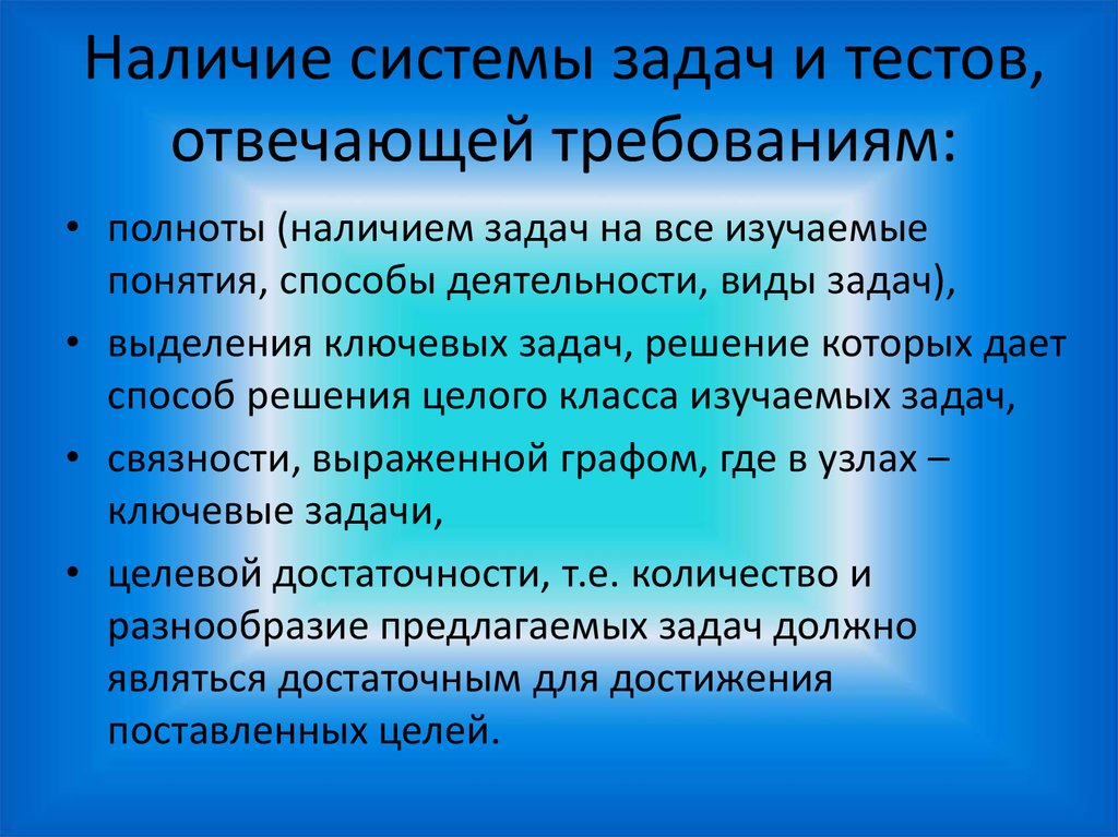 Наличие задачи. Функции для презентации. Цели и задачи системы принтера.