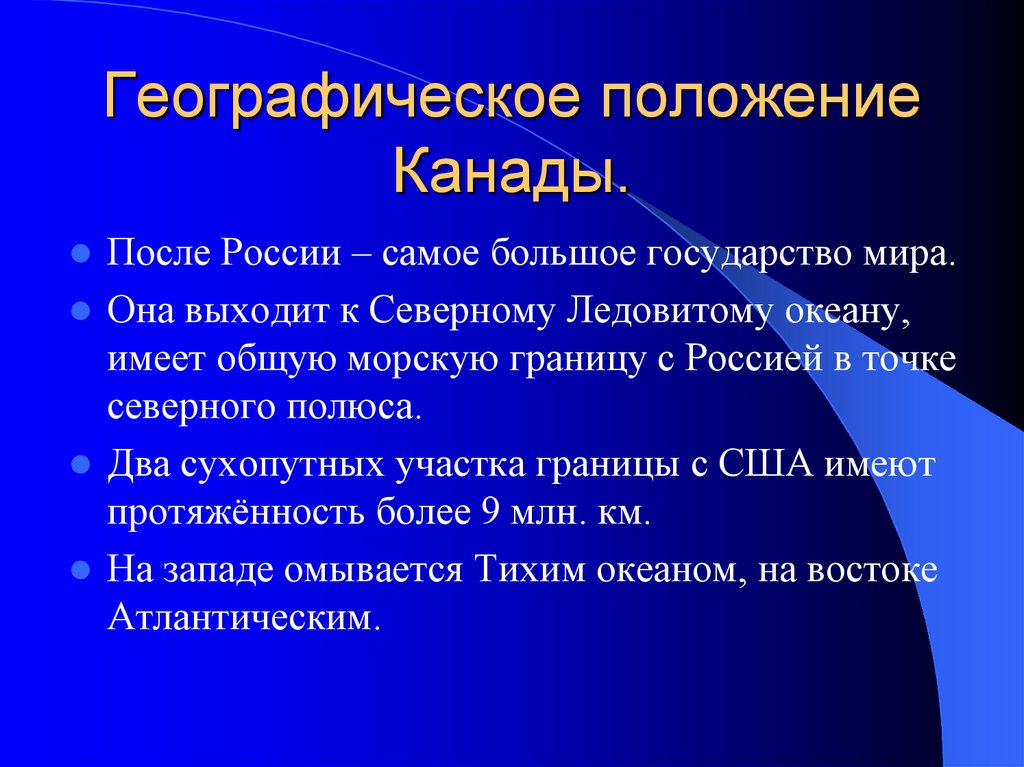 Субъекты социальной защиты. Методы социальной защиты. Формы социальной защиты детей. Социальная защита детства. Формы и методы социальной защиты.