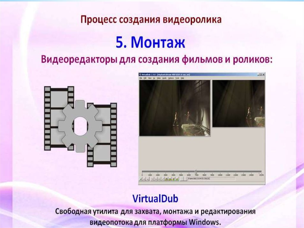 Видеосюжет в репортаже очерке интервью презентация 8 класс