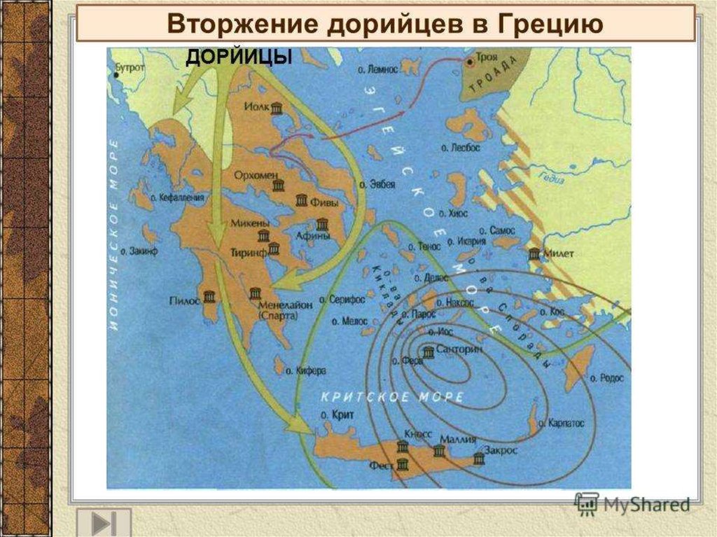 Территории ахейские города государства. Дорийское завоевание Греция карта. Вторжение дорийцев в Грецию карта. Карта древняя Греция крито Микенская цивилизация. Дорийское завоевание Греции.