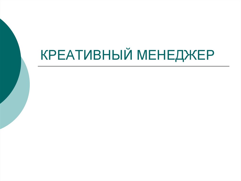 Маркетинговый туризм. Маркетинг в туриндустрии. Туристический маркетинг. Маркетинг в туризме презентация. Маркетинг туристических услуг презентация.