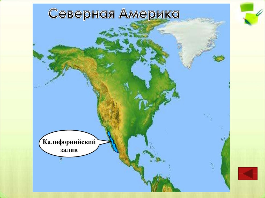Назовите полуострова северной америки. Мыс принца Уэльского на карте Северной Америки. Северная Америка мыс Мерчисон. Мыс Мёрчисон на карте Северной Америки. Северная Америка мыс принца Уэльского.