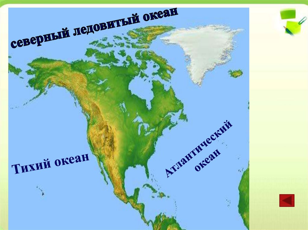 Какой океан омывает америку с востока. Мысы Северной Америки. Северная Америка полуостров Калифорния. П-ов Калифорния на карте Северной Америки. Полуостров Калифорния на карте Северной Америки.