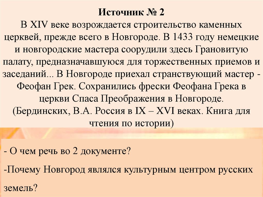 Формирование культурного пространства единого российского государства проект