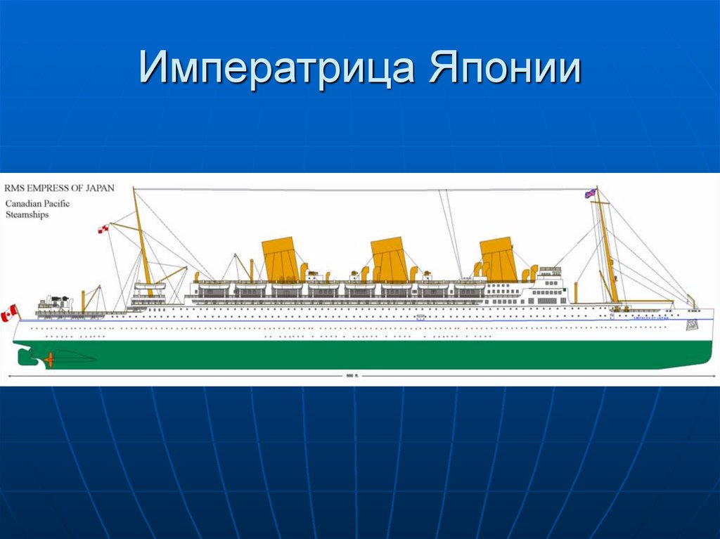 Императрица Японии