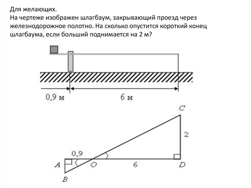 На рисунке изображен чертеж