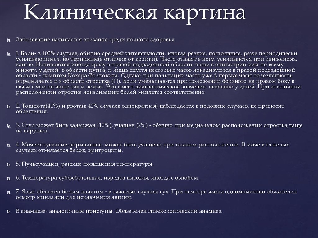 Субфебрильная температура у ребенка после болезни