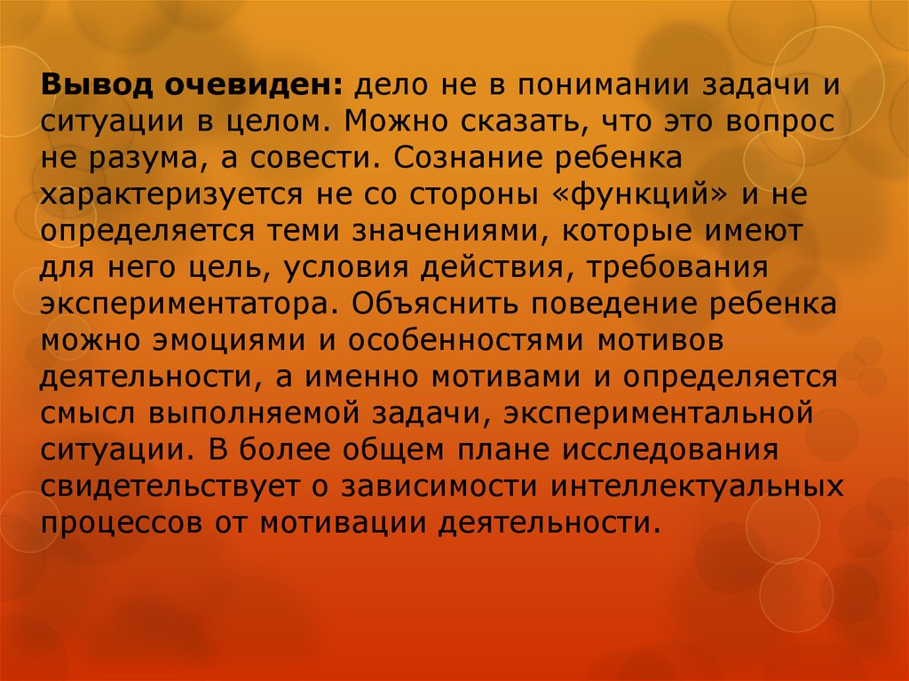 Муч мый совестью. Ильменорутил магические свойства.