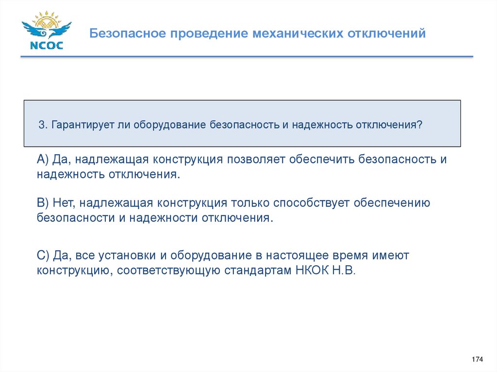 Гарантирующий поставщик постановление