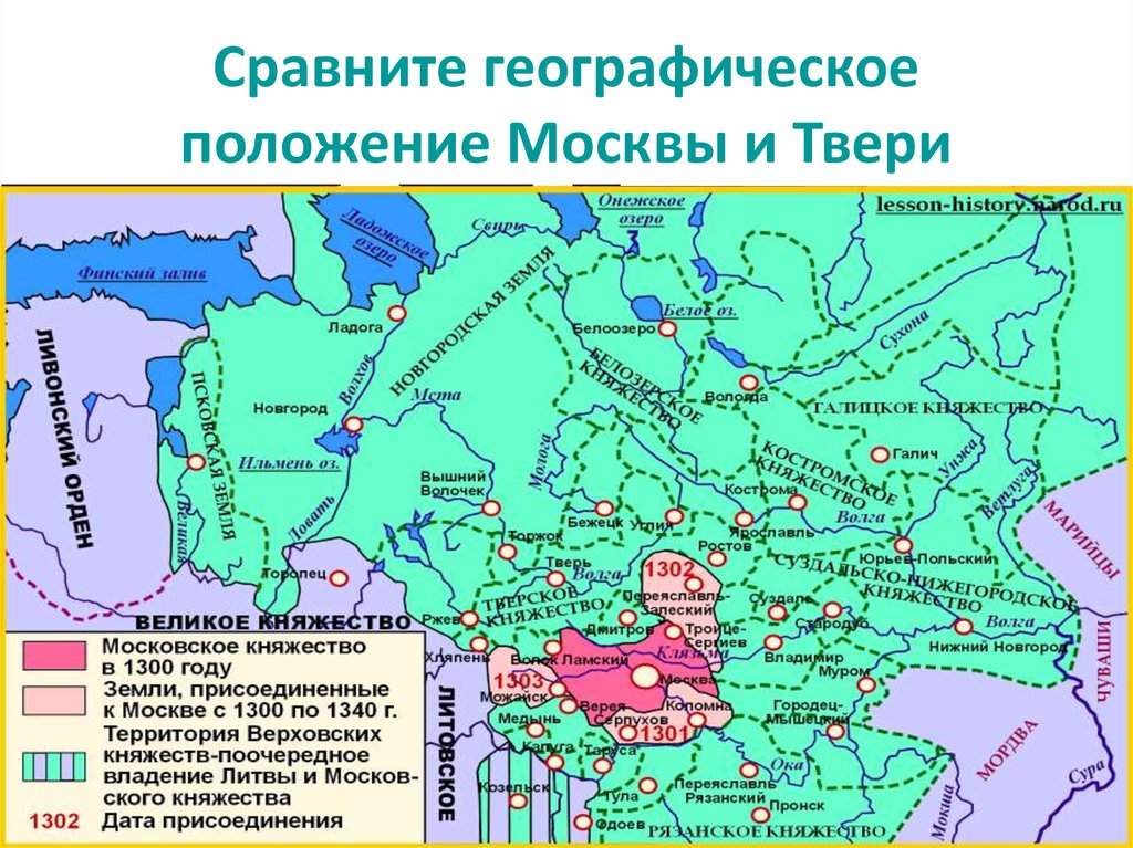 Географическое положение москвы карта