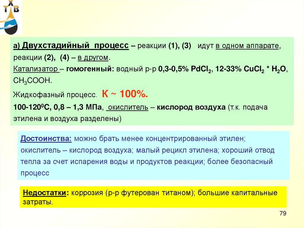 Налог на углеводородное сырье какой налог