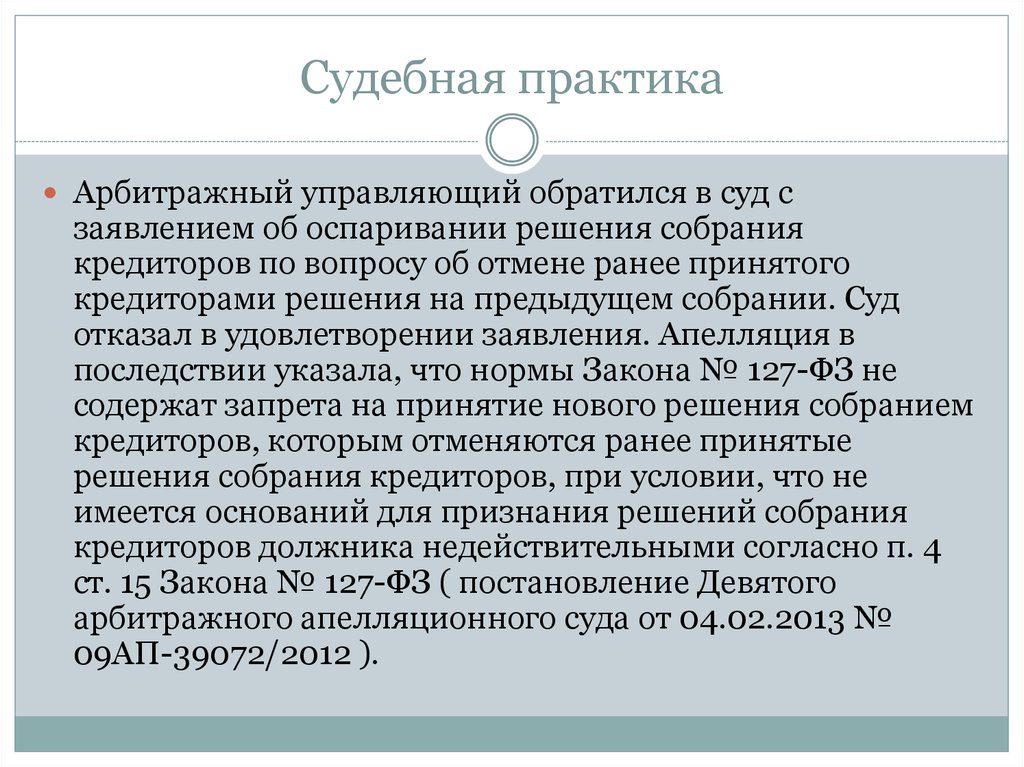 Составьте самостоятельно схему сила власть и авторитет три формы проявления влияния