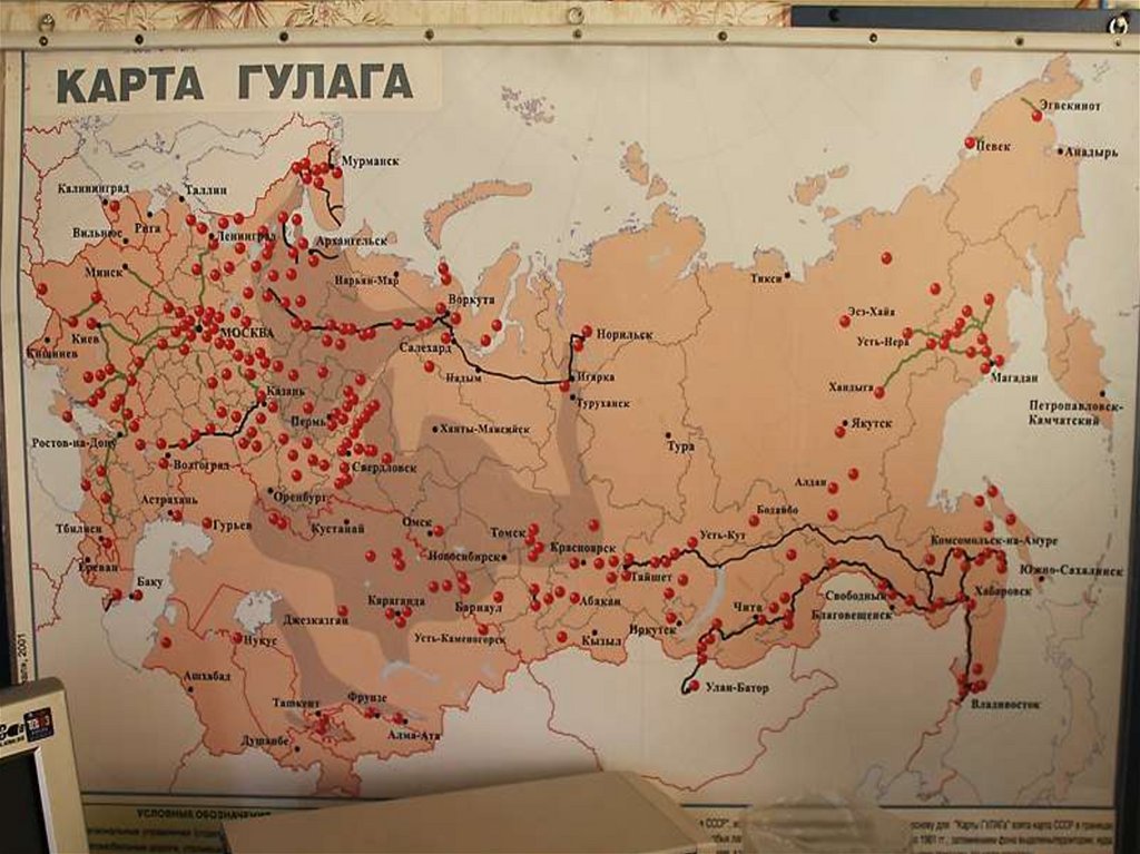 Карта ссср 1939 года границы ссср