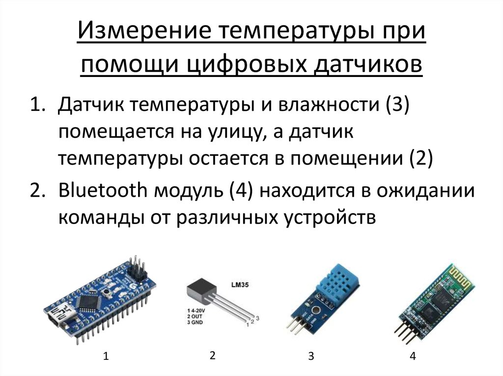 Сопряжение устройств пк