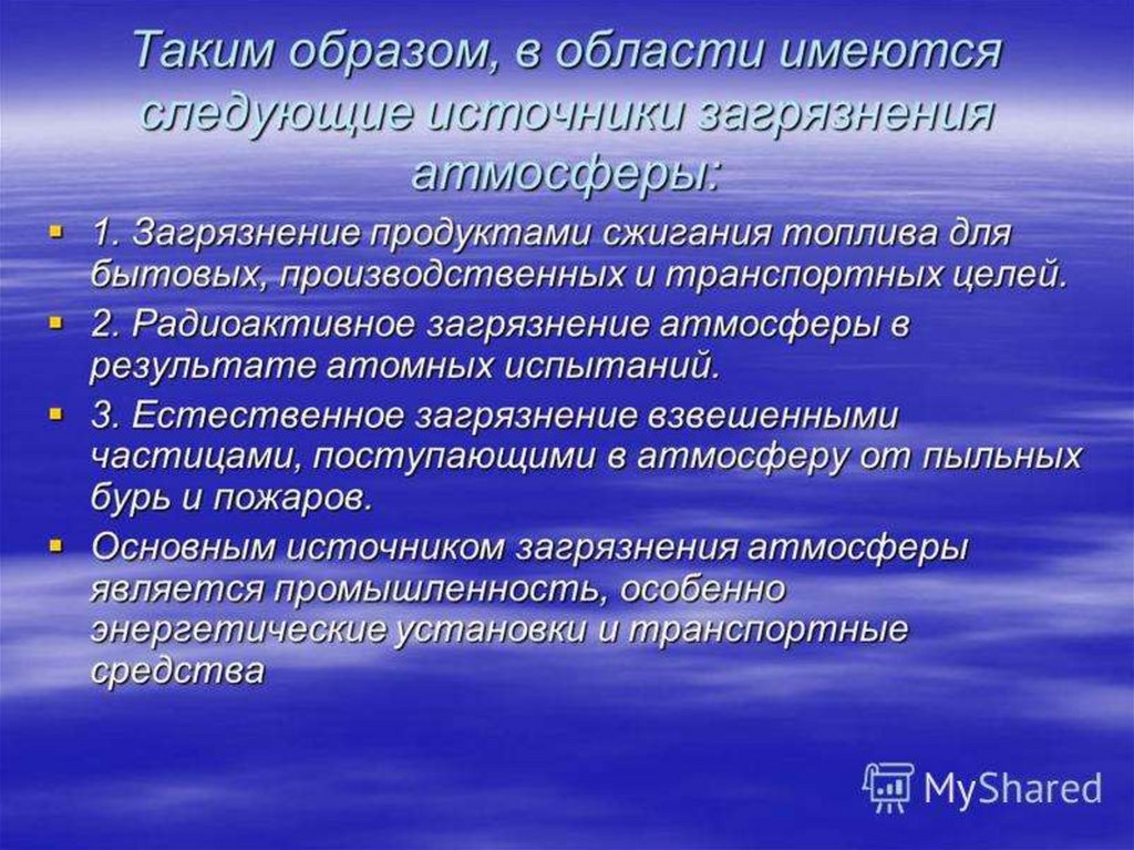 Бюджет определение. Государственный бюджет определение. Принципы бюджетного планирования. Бюджет это определение. Дайте определение государственного бюджета..