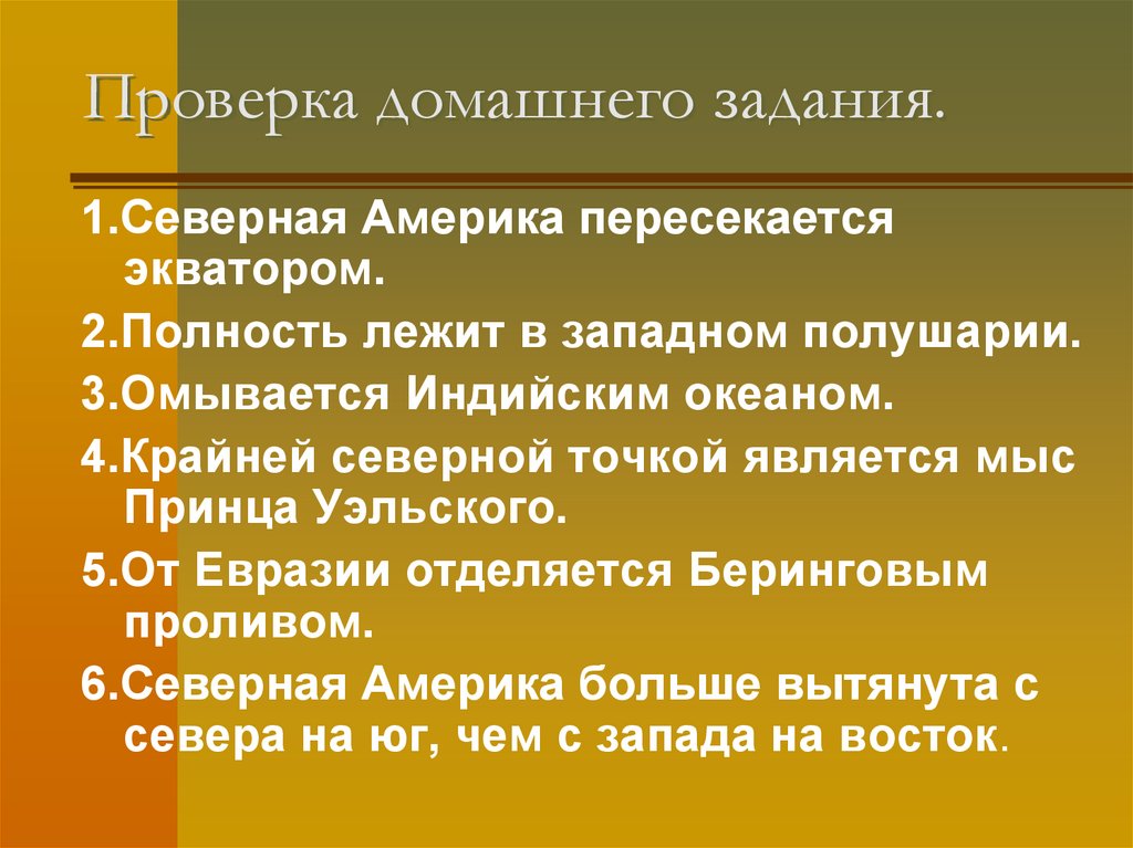 Задачи сев