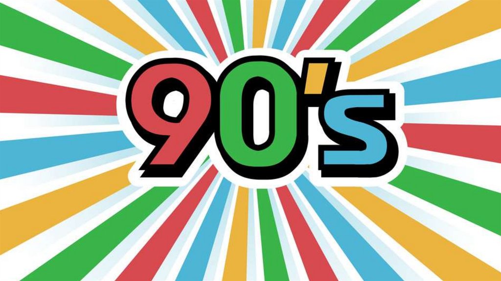 Квиз музыка 90. Надпись в стиле 90-х. Постеры в стиле 90-х. Вечеринка 90. Стикеры в стиле 90-х.