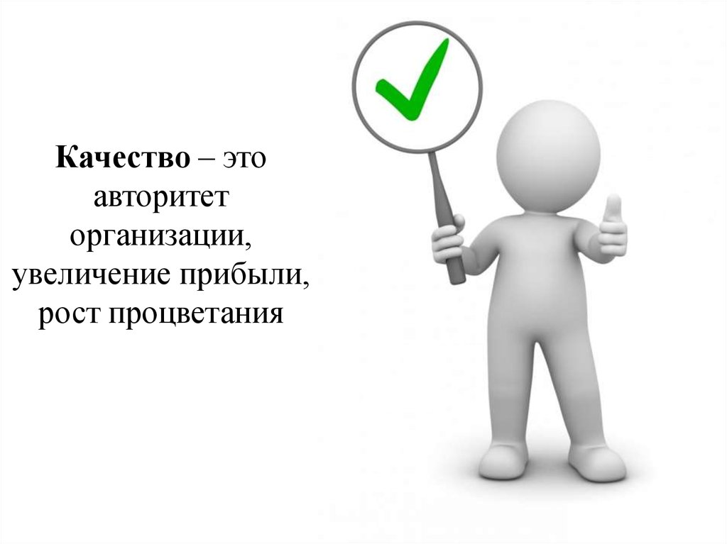 Ознакомьтесь пожалуйста. Бизнес-план. Бизнес план примеры готовые. Бизнес план рисунок. План это кратко.