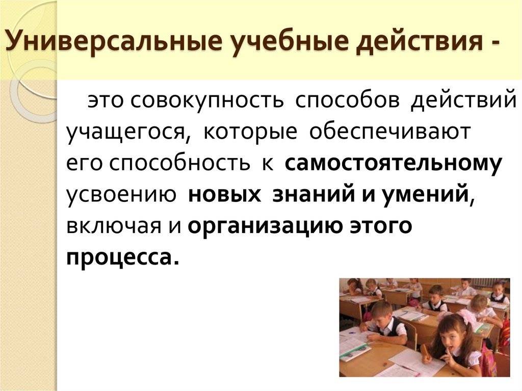 Содержание литературного образования. Литературное развитие это. Процессы литературном образовании. Литературное развитие это определение. Развитие ученика.