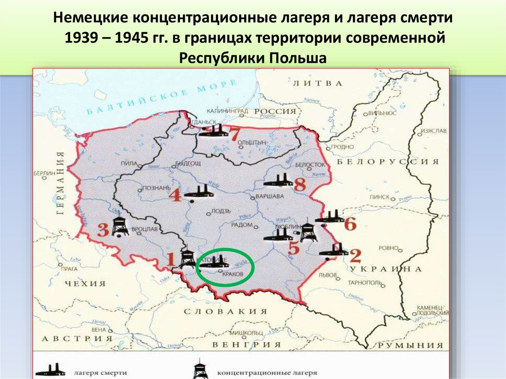 Карта концентрационных лагерей третьего рейха