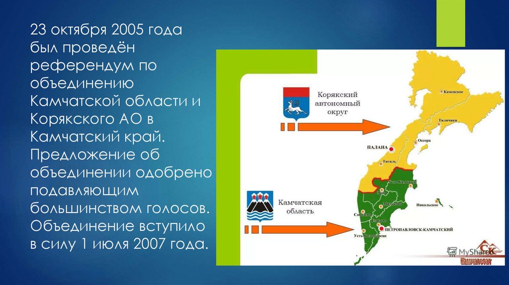 Карта корякского автономного округа