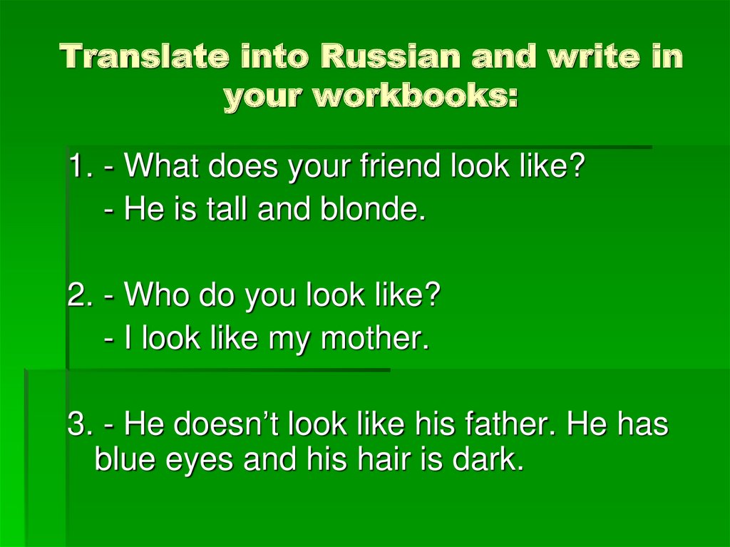 Read and Translate into Russian. Gaze переводчик. Read and Translate into Russian mother's Bag учебник. C2me перевод.